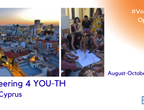 Πρόγραμμα εθελοντισμού για 3 μήνες στην Κύπρο! Αιτήσεις μέχρι 24 Ιουλίου!
