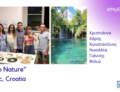 Η εμπειρία μας από την ανταλλαγή νέων «Back to Nature» στο Κάρλοβατς της Κροατίας!