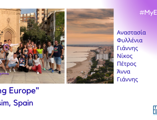 Maping Europe!! You in Europe και Infinitum μαζί στην Ισπανία
